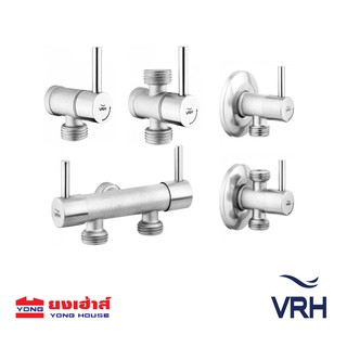 VRH สต๊อปวาล์ว STOP VALVE 2 ทาง 3 ทาง วาล์ว สแตนเลสแท้ วาล์วน้ำ วาล์วฝักบัว HFVJC-9120K11 K12 K13 K14 K16