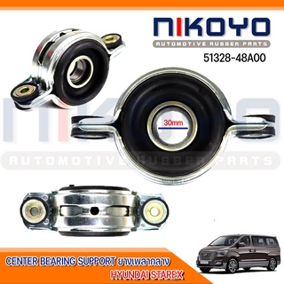 (พร้อมส่ง)ยางเพลากลาง HYUNDAI STAREX ,h1 ปี 2010รหัสสินค้า 51328-48A00 NIKOYO RUBBER PARTS