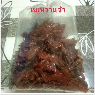 หมูหวาน หมูฝอย หมูเค็ม