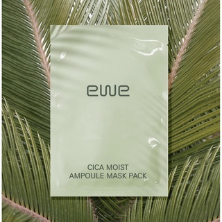 [EWE] พร้อมส่ง Cica Moist Ampoule Mask Pack มาส์กหน้าเกาหลี อีดับบลิวอี มาส์ก