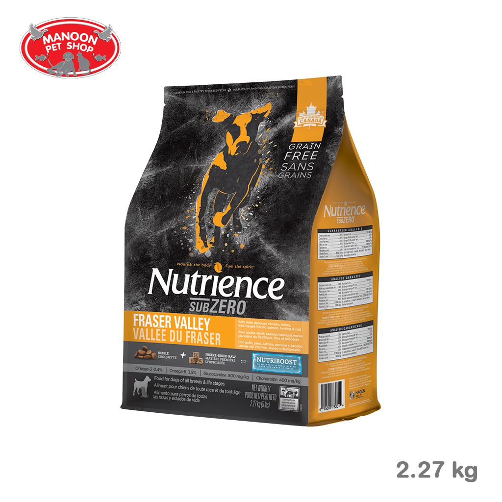nutrience infusion puppy food