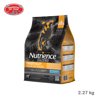 [MANOON] NUTRIENCE Subzero Fraser Valley(Dog All Life Stages) 2.27 kg.