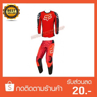 ชุดวิบาก ชุดขี่มอเตอร์ไซค์วิบาก Motocross 180 รุ่น 2020 Jersey Prix flame red(สินค้าใหม่ทุกชิ้นพร้อมส่งทันที)