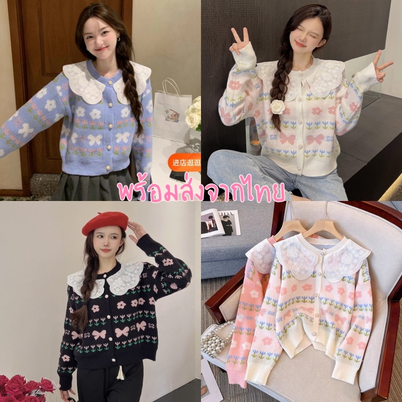 ••พร้อมส่ง•• เสื้อไหมพรมแต่งปกลูกไม้ น่ารักมากค่ะ #174