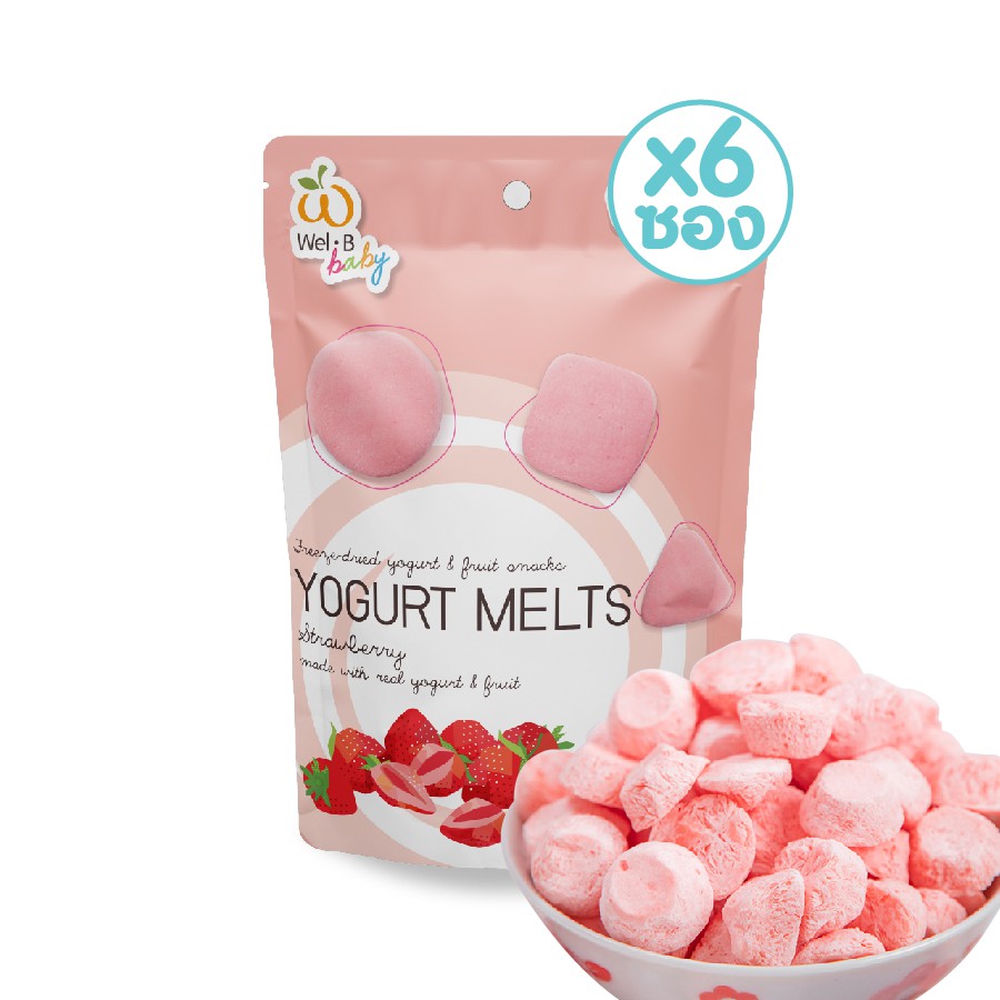 Wel-B​ Yogurt​ Melts​ Strawberry​ 20g. (โย​เกิร์ตกรอบ​ สตรอเบอร์รี่​ 20 กรัม) (แพ็ค 6 ซอง)