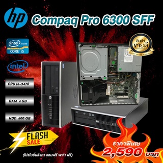 HP Compaq i5Gen3ราคาถูกมาก