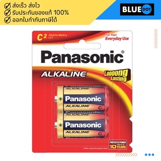 ถ่านอัลคาไลน์ (แพ็ค2ก้อน) Panasonic LR14T/2B C