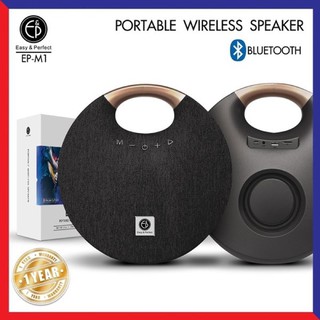 (ลดล้างสต๊อก)E&amp;P EP-M1 MINI BLUETOOTH SPEAKER (BLACK)