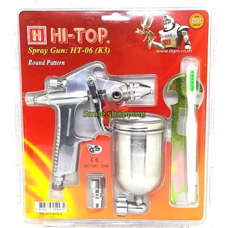 กาพ่นสี  Mini Air Spray Gun K 3
