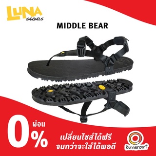 Luna Sandals Middle Bear Winged Edition