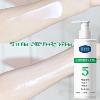 Vaseline No.5 AHA บอดี้โลชั่น 280 กรัม วาสลีน โลชั่นขัดผิว สครับขัดผิว กําจัดผิวไก่ ไวท์เทนนิ่ง ครีมทาตัว