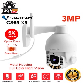 กล้องวงจรปิดไร้สายภายนอก VSTARCAM Outdoor  CS65-X5 (ซูม5เท่า) คมชัด 3ล้าน 1296P กันน้ำ100%