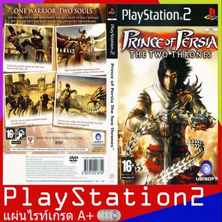 Prince of Persia - The Two Thrones (USA)[PS2]