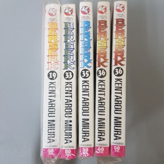 Berserkเล่ม19 33 35 36 เล่มแยก มือหนึ่งในซีล พร้อมส่ง หายากโคตรๆ