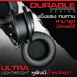 หูฟังเกมมิ่ง SIGNO HP-833 STRIKER หูฟังคอม Gaming Headset USB เสียง Virtual Surround 7.1 ประกัน 2 ปี- หูฟังสีดำ ไฟ RGB