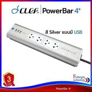 Clef Audio PowerBar 4+ ปลั๊กกรองไฟคุณภาพ ยาว 2 เมตร รองรับกำลังไฟสูงสุด 3,450 วัตต์ ไฟไม่ตก ไม่กระชาก รับประกันศูนย์ 3 ปี