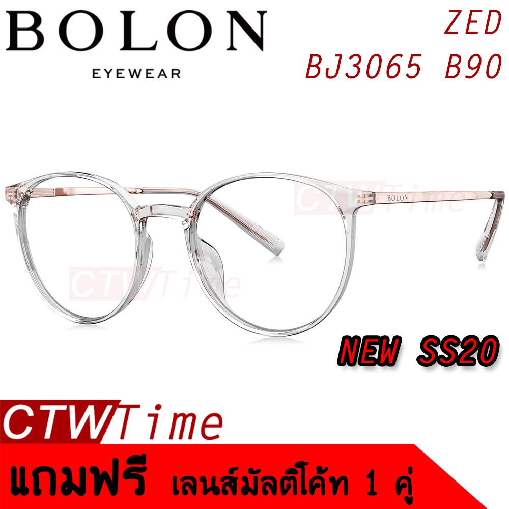 ส่งฟรี!! BOLON กรอบแว่นสายตา รุ่น ZED BJ3065 B90 [Acetate/Titanium] แว่นของญาญ่า