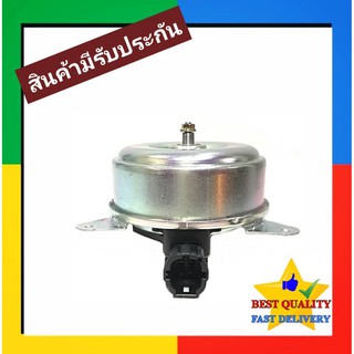 มอเตอร์พัดลม Nissan Teana03-08,Tiida สีทอง Motor นิสสัน เทียน่า J31 2.0 2.3,ทีด้า,Latio 1.6 1.8 มอเตอร์ แผงร้อน หม้อน้ำ