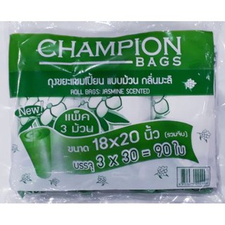 *พร้อมส่ง* ถุงขยะตราแชมเปี้ยน ขนาด 18x20นิ้ว (รวมจีบ) แบบม้วน บรรจุ 90ใบ  Garbage Bag Champion จัดส่งเร็ว🚛💨