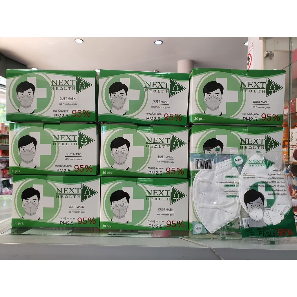 **** ขายยกกล่อง 30 ชิ้น **** NEXT HEALT หน้ากากอนามัย N95 กรองฝุ่นPM.2.5 / TLM Premium / TLM KF94
