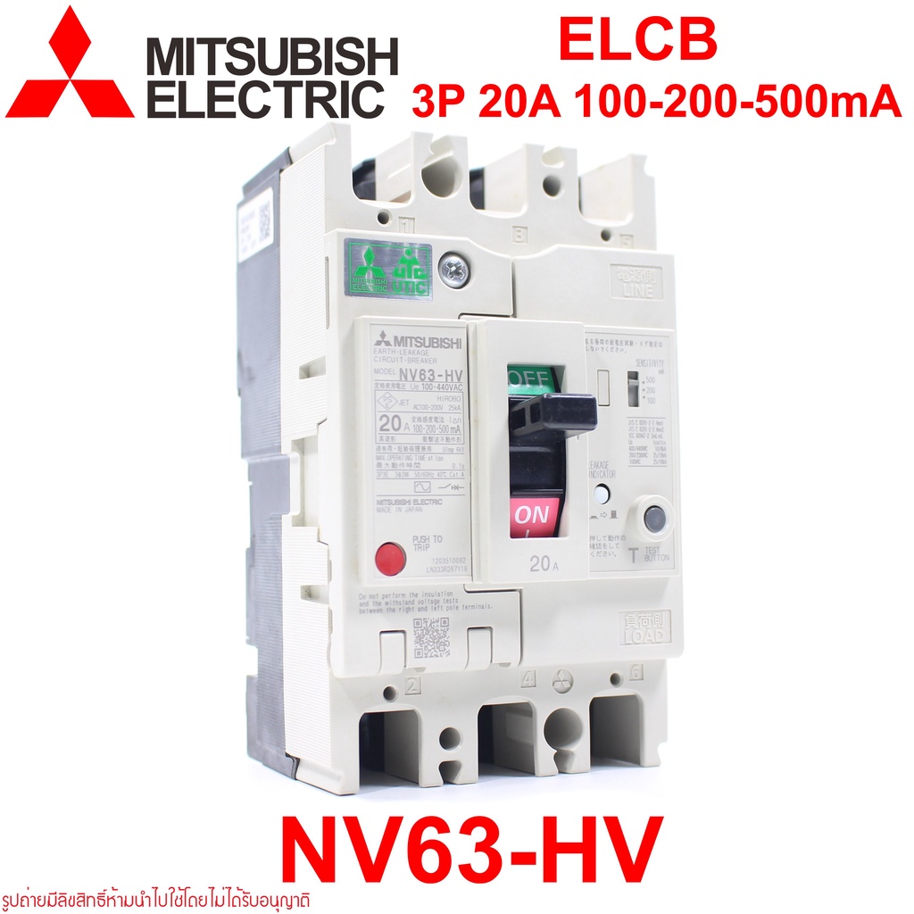 NV63-HV MITSUBISHI NV63-HV ELCB NV63-HV MITSUBISHI NV63-HV 3P 20A 100-200-500mA ELCB NV63-HV 3P 20A 