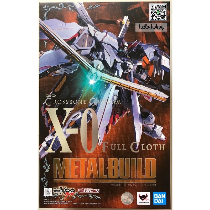 หุ่นเหล็ก Gundam - METAL BUILD Crossbone Gundam X-0 Full Cloth by Premium Bandai (Lot JP มีกล่องน้ำต