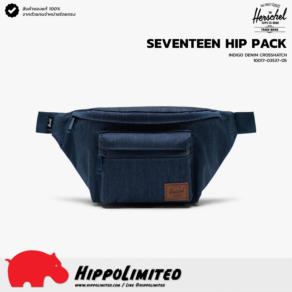 กระเป๋า ⌇ Herschel ⌇ รุ่น Seventeen ⌇ สี Indigo Denim Crosshatch ⌇ สินค้าของแท้ 100% จากตัวแทนจำหน่ายโดยตรง