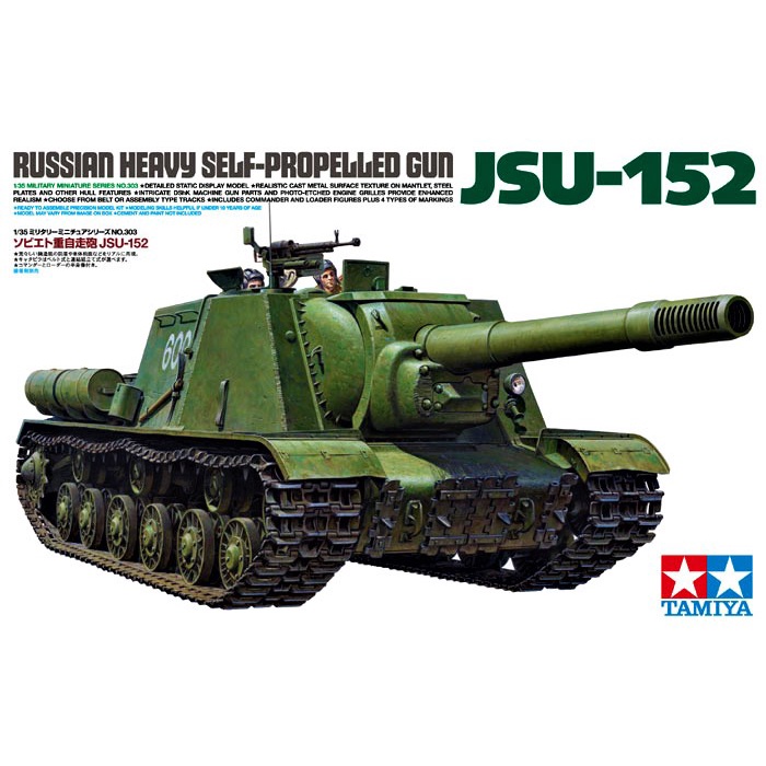 โมเดลรถถังพิฆาตขนาดหนัก Tamiya TA35303 JSU-152 Russian Self-Propelled Gun 1/35d