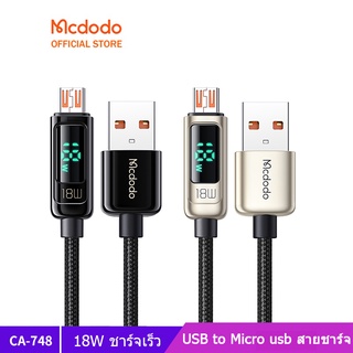 Mcdodo Micro USB 18W Digital Display QC 3.0 /4.0 Quick Charge Cable สำหรับโทรศัพท์มือถือ Android CA-748