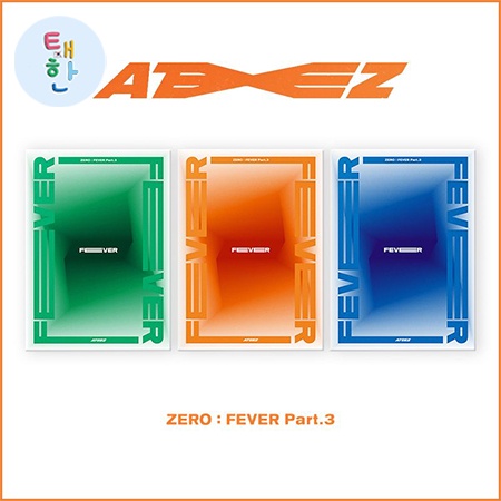 พร้อมส่ง [ATEEZ] อัลบั้ม ZERO : FEVER Part.3