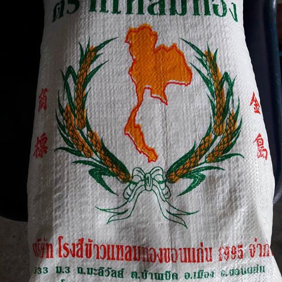 ข้าวเหนียวคัดพิเศษ ตราแหลมทอง 15 กก./Best Quality Sticky Rice 15 Kg.