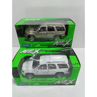 Chevrolet Tahoe 2008 1:24