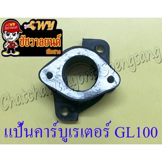 แป้นคาร์บูเรเตอร์ GL100 WING (13859)