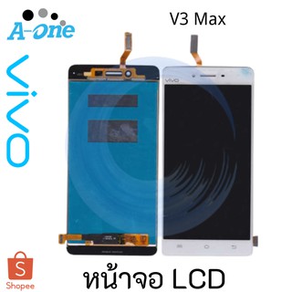 หน้าจอ LCD Vivo V3Max(จอแสดงผลพร้อมทัชสกรีน)