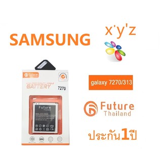 แบตเตอรี่ Future Thailand Samsung Ace3 7270 / Ace4 G313 1500mah