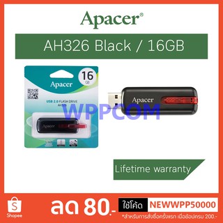 APACER FLASH DRIVE รุ่น AH326 ความจุ 16 GB รับประกัน LifeTime / Sandisk 16GB ประกัน Synnex