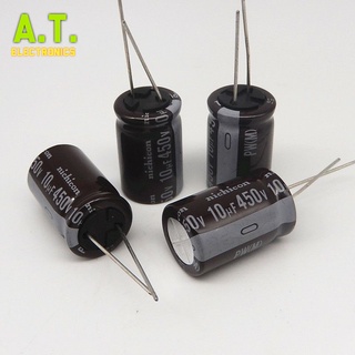 ถูกสุด! แพ็ค3ตัว  capacirot  อลูมิเนียม Electrolytic Capacitor  10uf 16v 25v 50v 100v 250v 450v ส่งทุกวัน