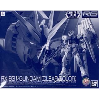 Bandai Gundam RG 1/144 RX-93 V Gundam Clear Color Model Kit