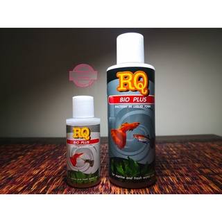 RQ BIO PLUS อาร์คิว ไบโอ พลัส (แบคทีเรียย่อยสลายของเสีย เศษอาหารตกค้าง ทำให้น้ำใสสะอาด) ขนาด 30 Ml. &amp; 120 Ml.