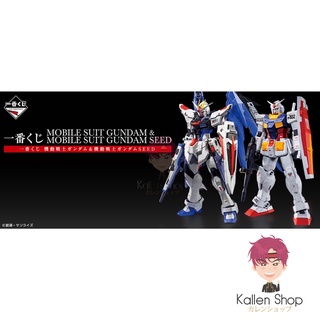 พรีออเดอร์❗ฟิกเกอร์แท้💯Kidou Senshi Gundam - Ichiban Kuji Mobile Suit Gundam &amp; Mobile Suit Gundam SEED