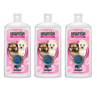 Chaingard Puppy Shampoo 350ml. เชนการ์ด แชมพุลูกสุนัข 350ml. (แพค 3 ขวด)