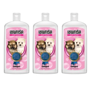 Chaingard Puppy Shampoo 350ml. เชนการ์ด แชมพุลูกสุนัข 350ml. (แพค 3 ขวด)