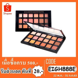 SIVANNA COLORS HD Ultimate Shadow Palette HF-375