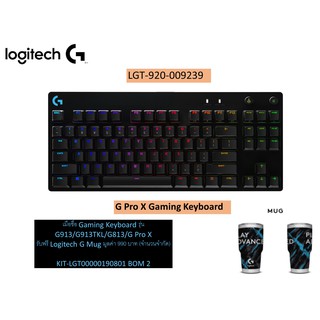 Logitech G Pro X Gaming Keyboard คีย์บอร์ดเล่นเกม (English caps only)