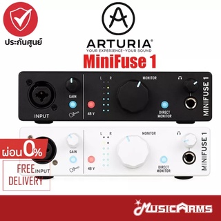 Arturia MiniFuse 1 ออดิโอ อินเตอร์เฟส Audio Interface Music Arms