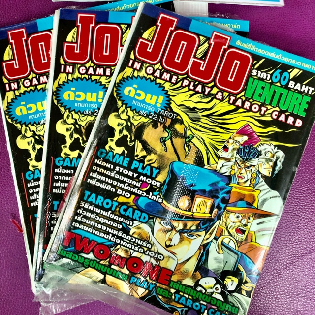 Jojo Venture in Game play & Tarot card