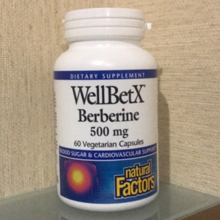 (((พร้อมส่ง))) Berberine 500 mg (60 เม็ด)