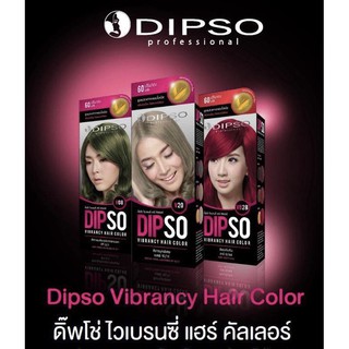 ครีมเปลี่ยนสีผม ดิ๊พโซ่ Dipso ไม่มีแอมโมเนีย (V1-20)