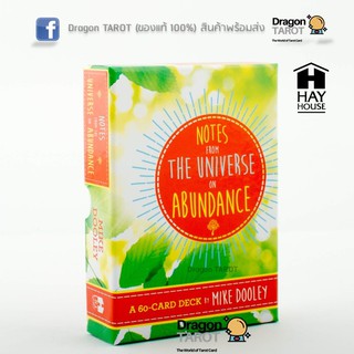 ไพ่ออราเคิล Notes from the Universe on Abundance (ของแท้ 100%) สินค้าพร้อมส่ง ไพ่แท้, ร้าน Dragon TAROT