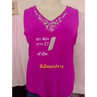 #เสื้อแขนกุดแฟชั่นปักมุก